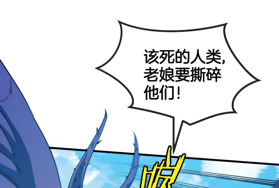 第86话 灵鸟峰沉没59