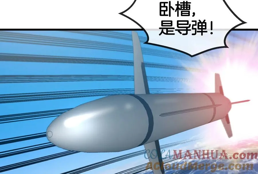 第88话 拦截导弹28