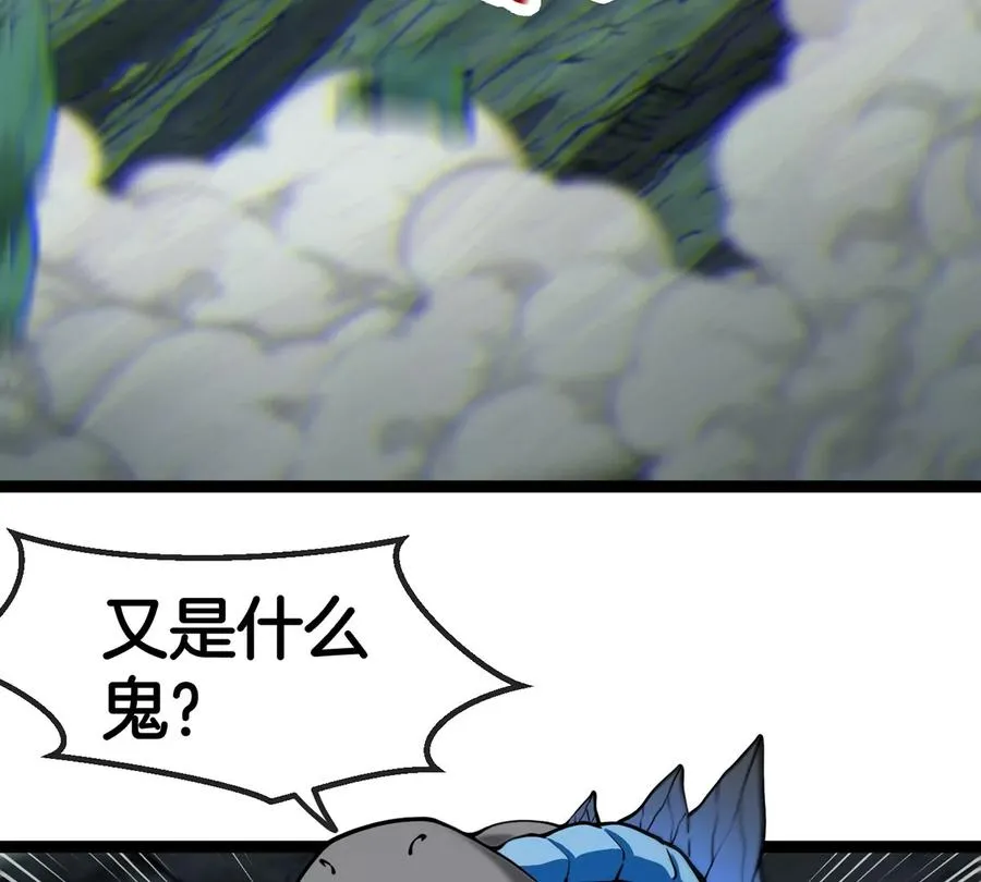 第78话 真·死腐爬虫王9