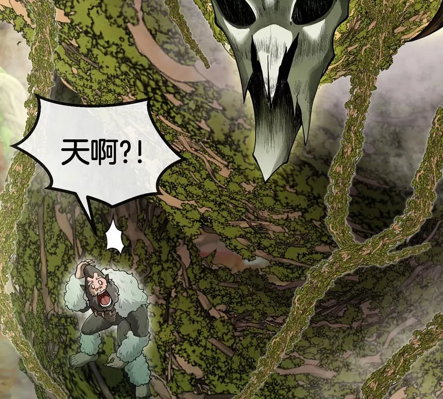 第50话 会组合拳的尊柏树8