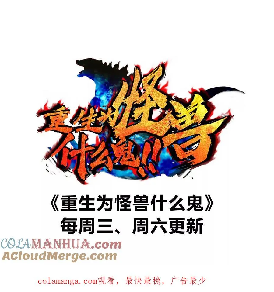 第117话 倒霉的鲨鱼84