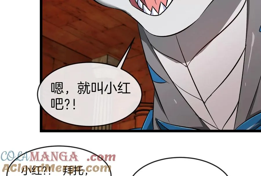 第154话76