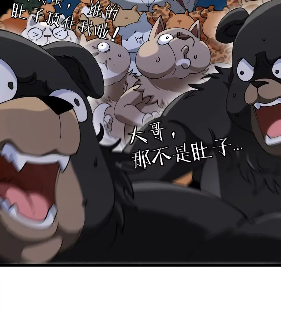 第131话 我带兄弟们找场子来啦64