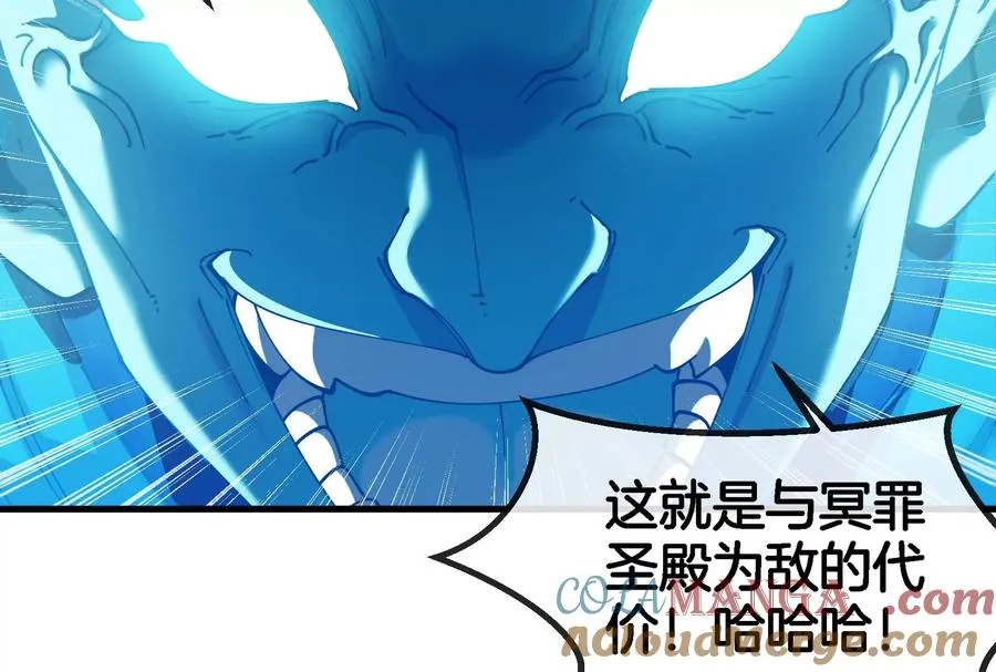 第176话 小龙夔爷参上28