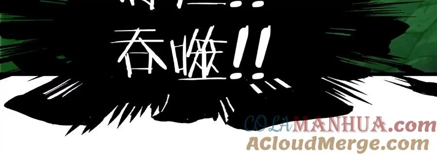 第74话 不屈的小橘子78