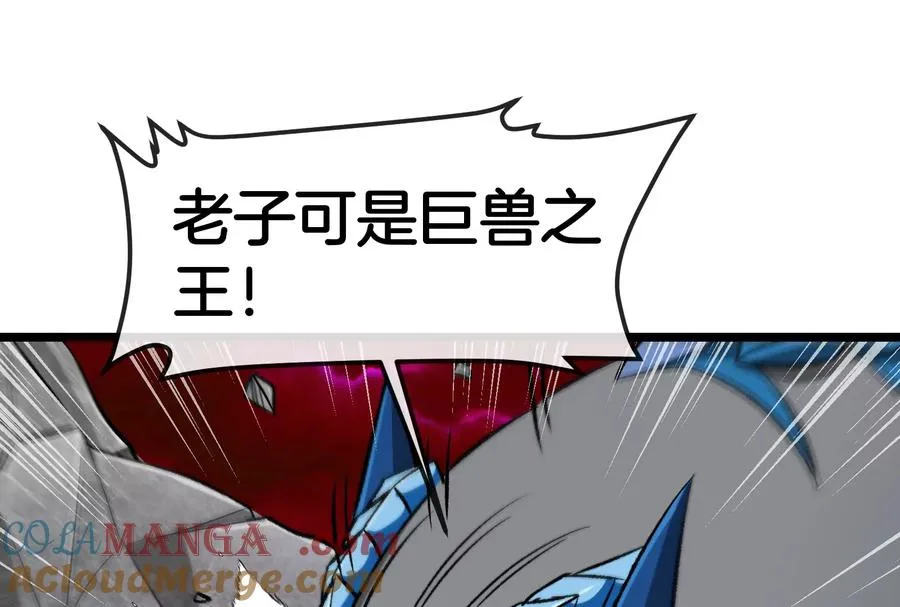 第171话 集火8