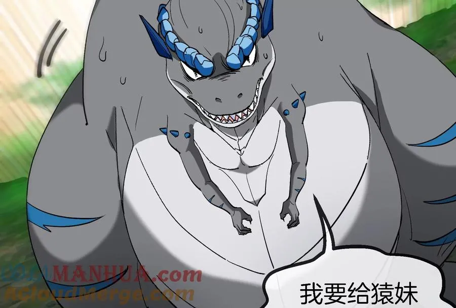 第55话 拼死一搏48