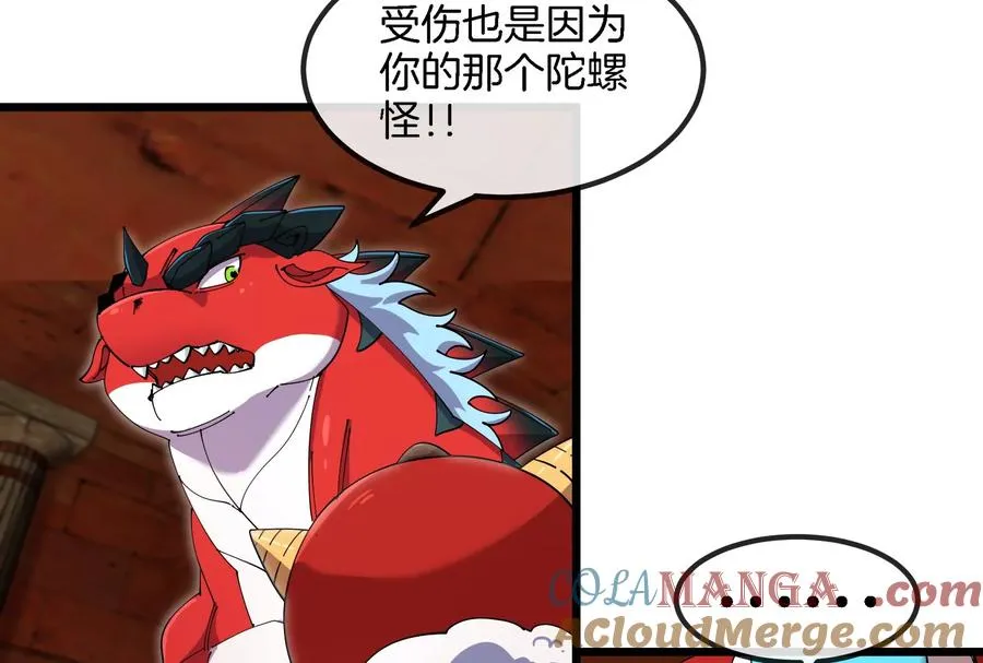 第153话 宝贝儿子52