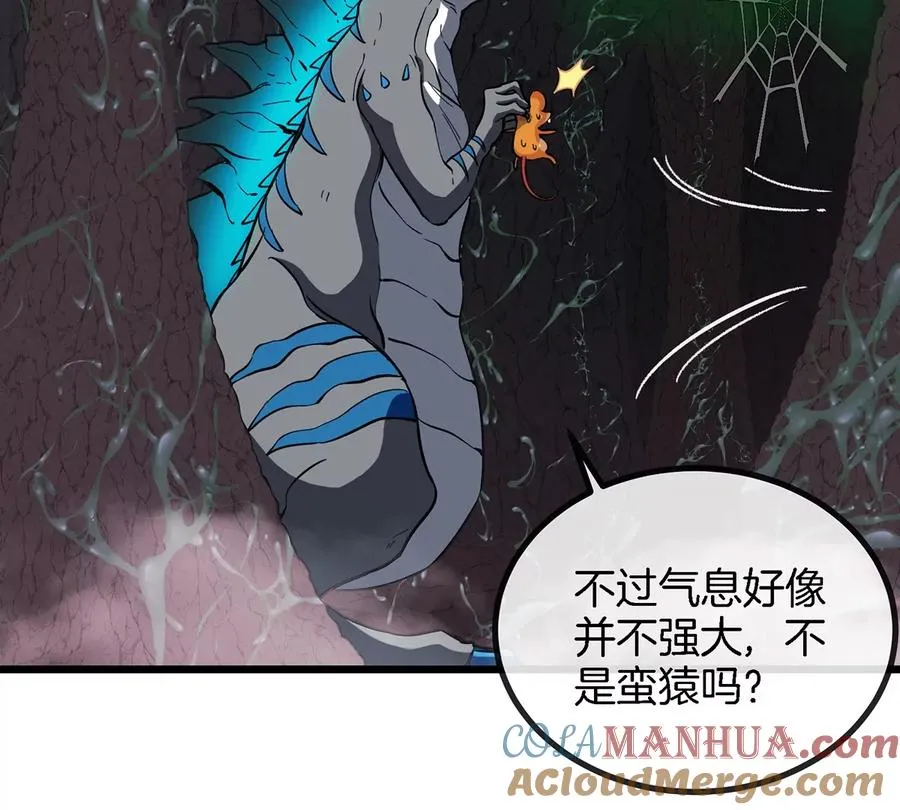 第5话 蛮猿原来是妹子60