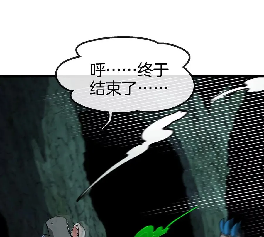 第80话 击杀？复活！59