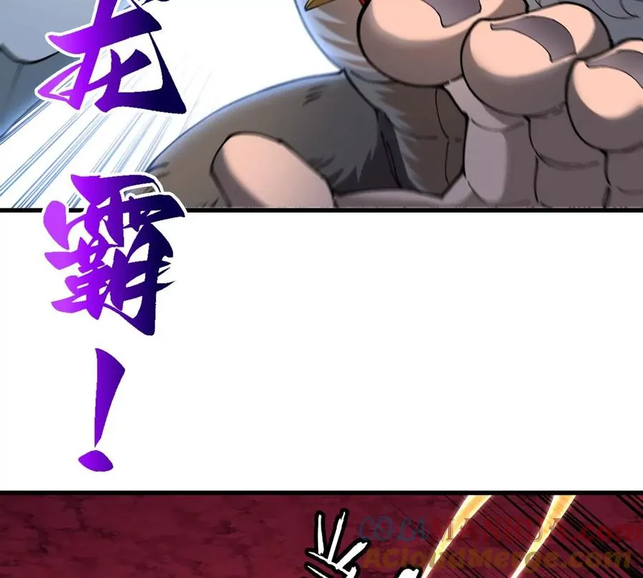 第140话 营救白思堂45