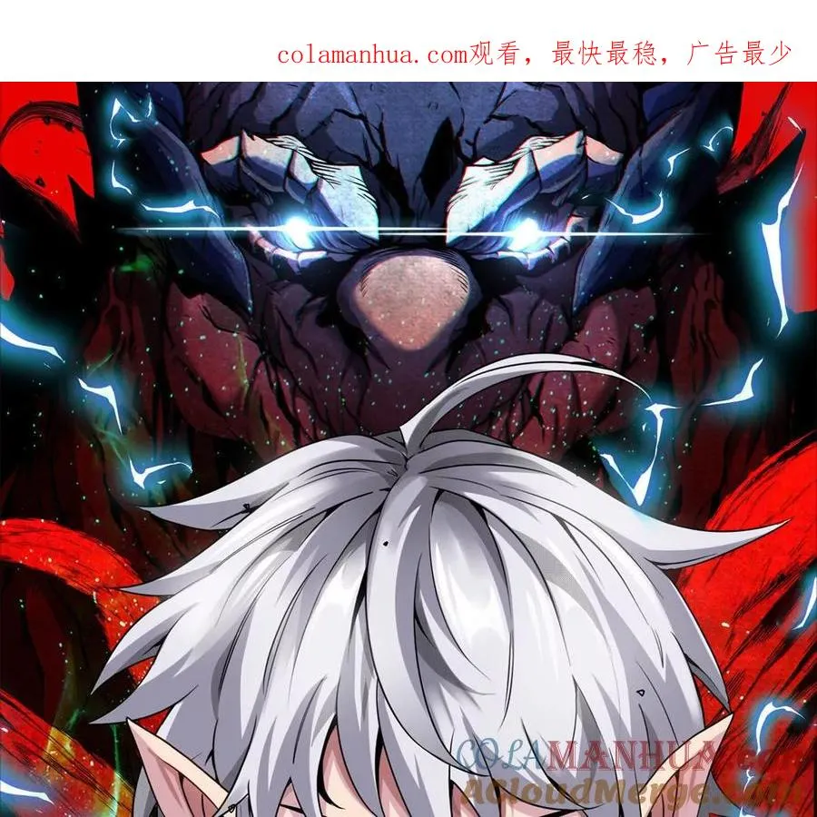第114话 生吞核弹0