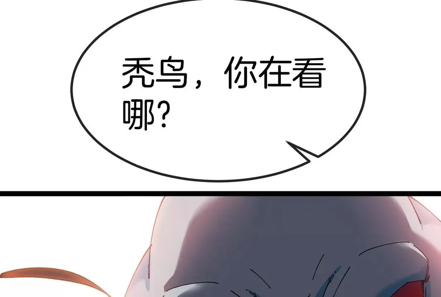 第165话 敌军已到达战场103