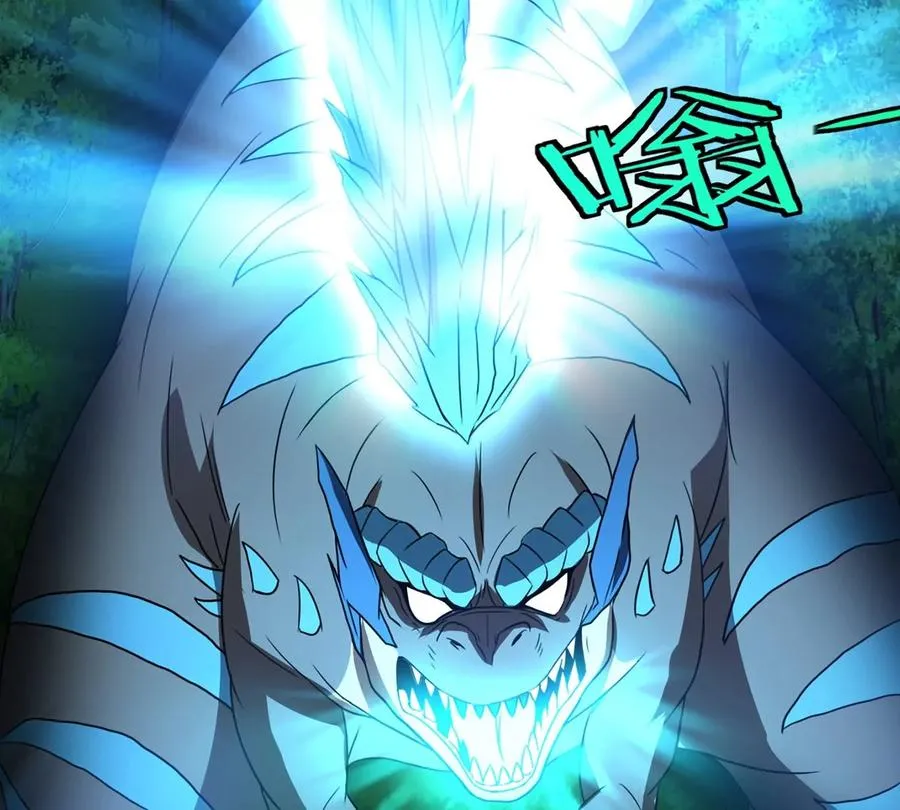 第3话 蛮猿傲狠6