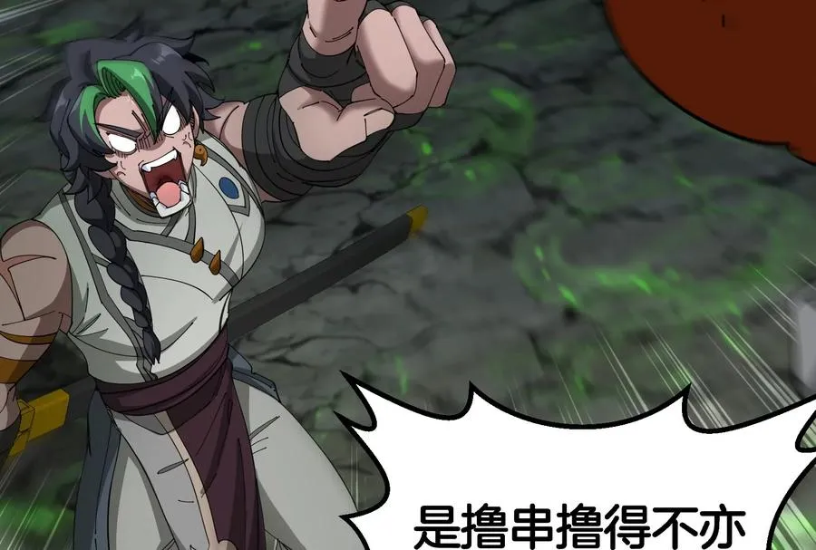 第159话 敌人入侵117