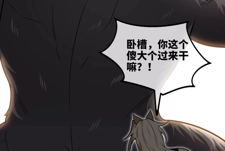 第39话 作战计划23