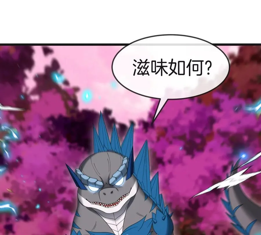 第121话 疾走龙和镰刀龙73