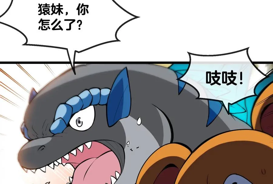 第14话 狂奔的暴食兽58