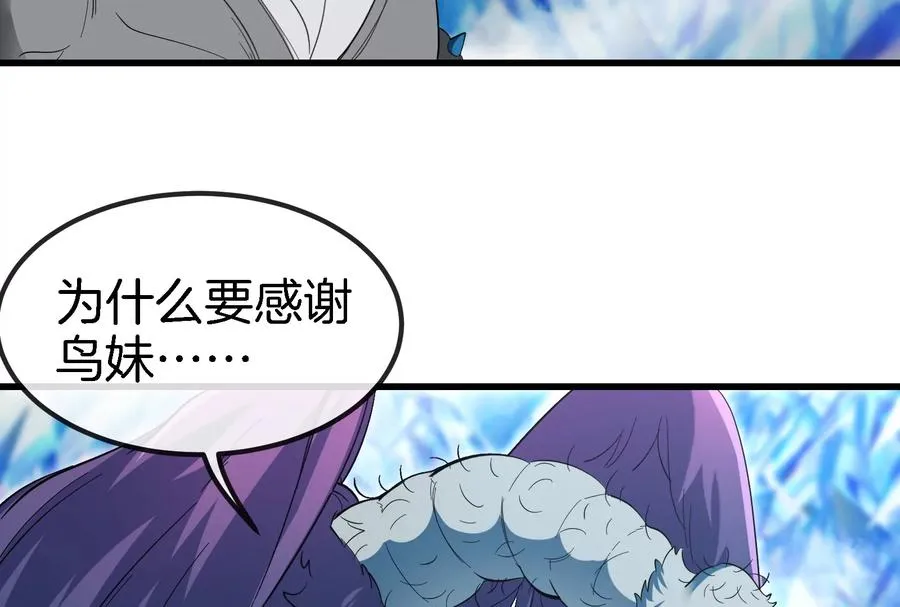 第65话 用生命本源作为代价26