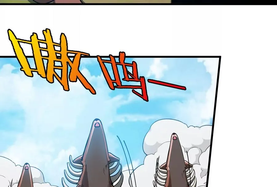第15话 胡狼和巨懒97