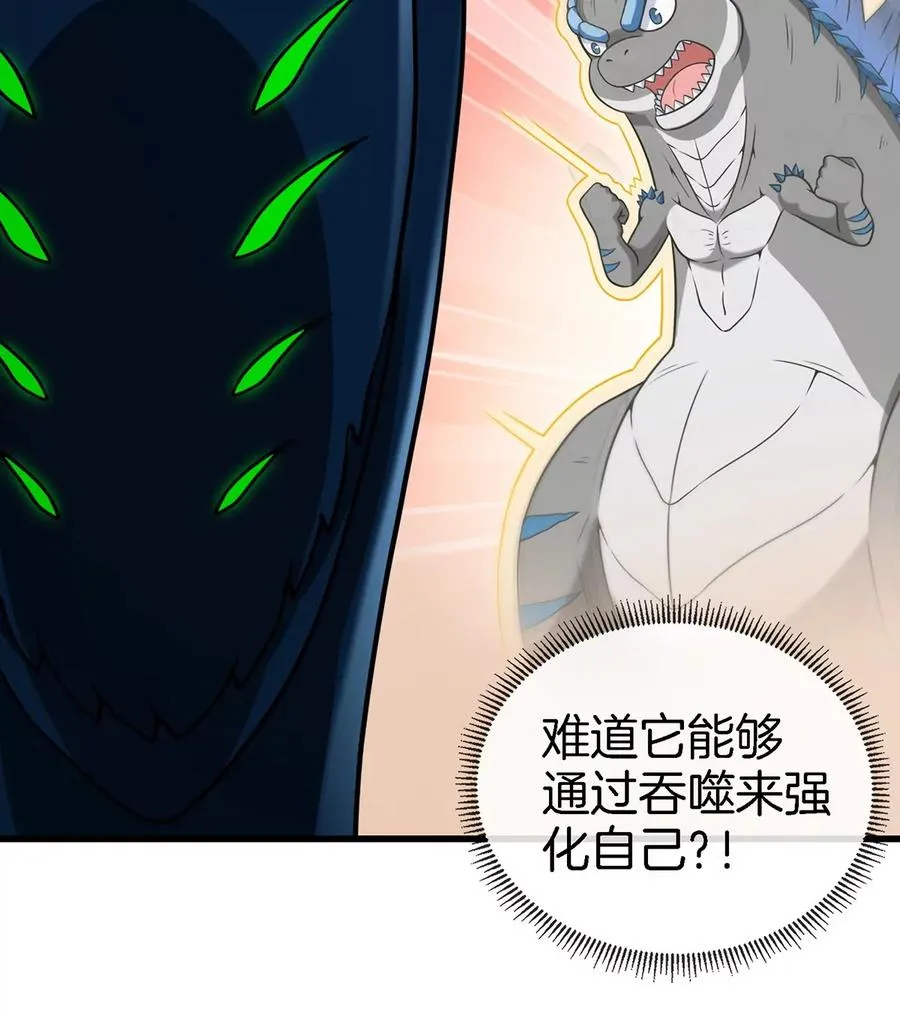 第77话 兵驰狼归来46
