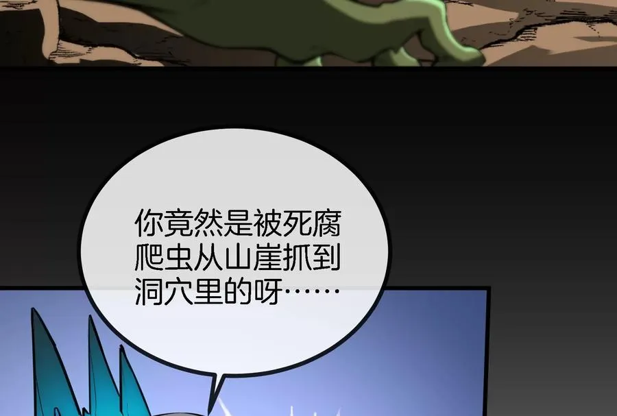 第13话 猿妹的回忆106