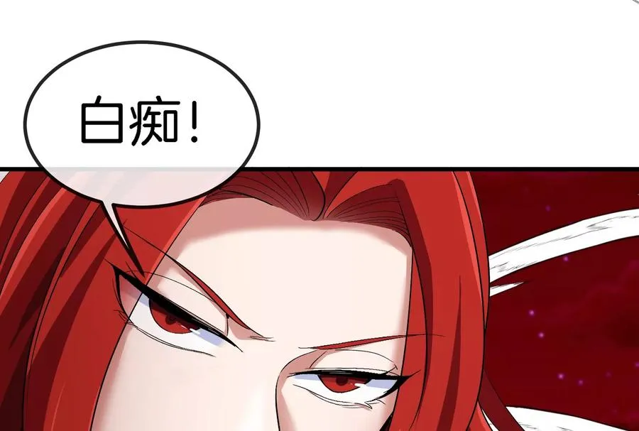 第148话 殊死一战43
