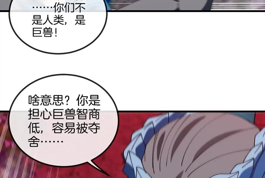 第164话 发现敌人118