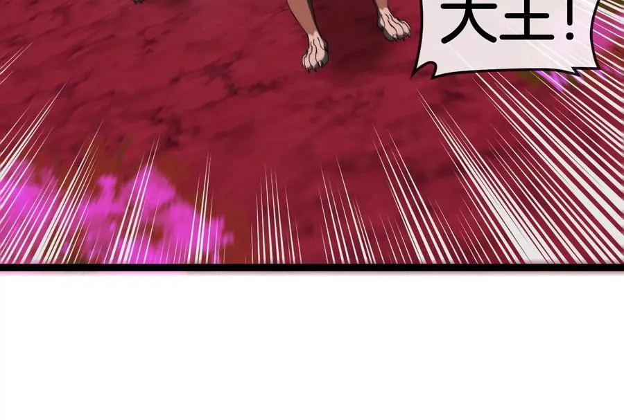 第161话 暴怒的计划110
