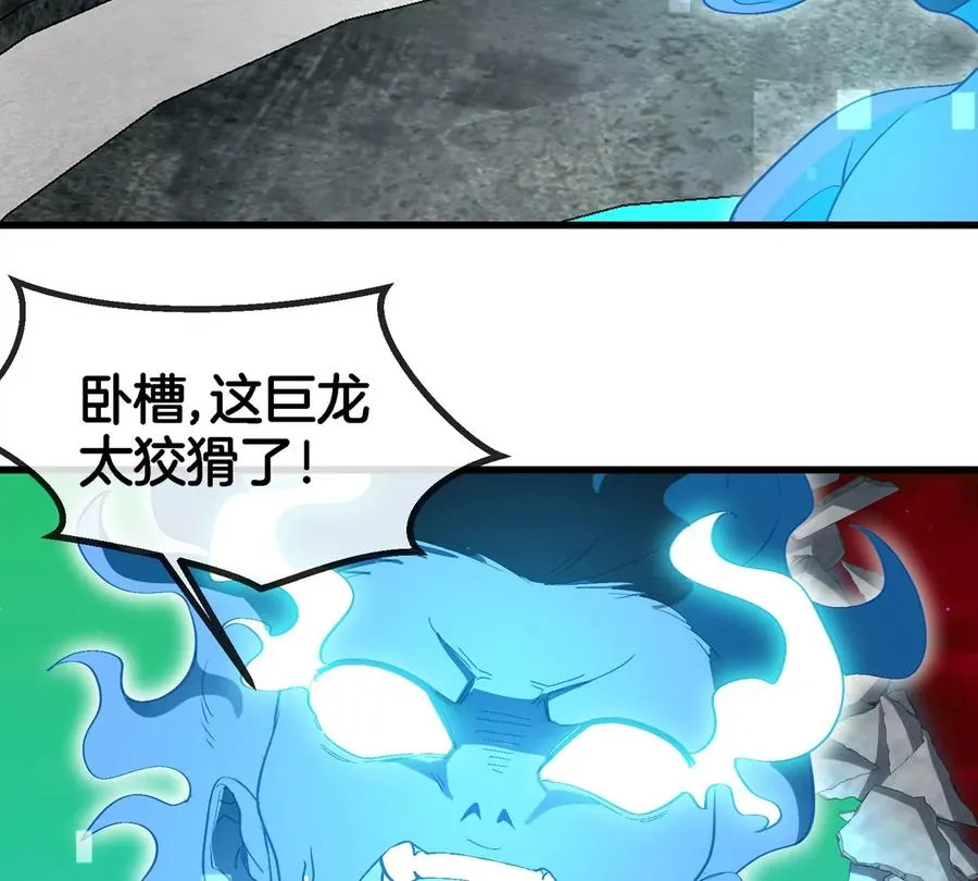 第178话 机械秘境13