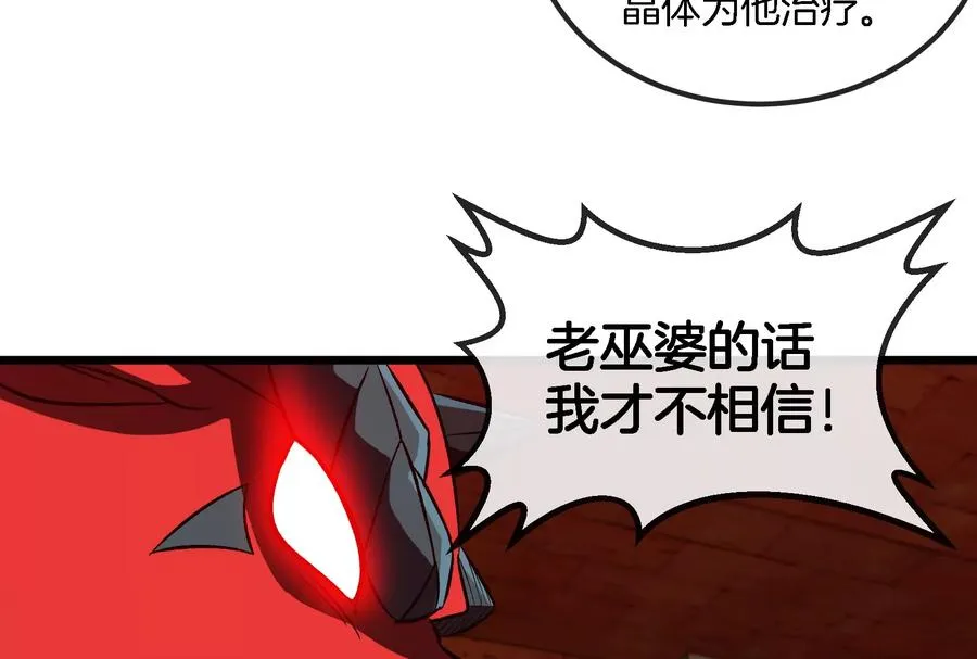 第153话 宝贝儿子47