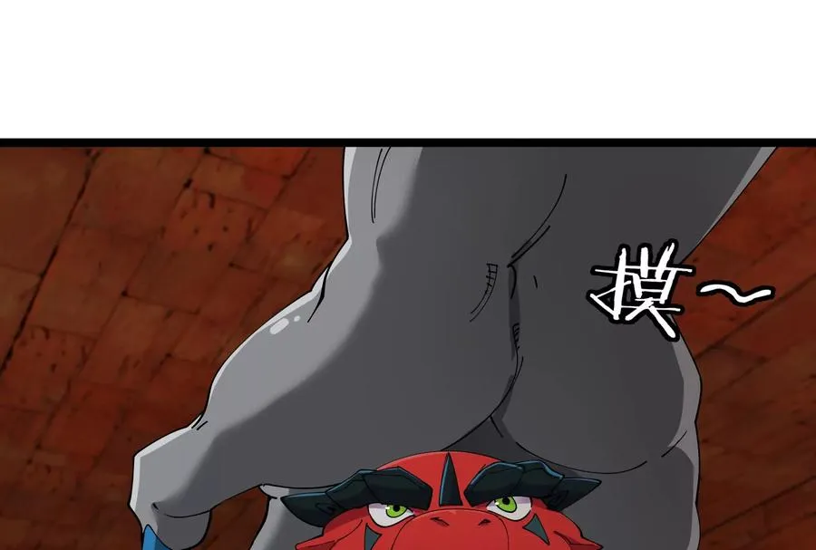 第153话 宝贝儿子82