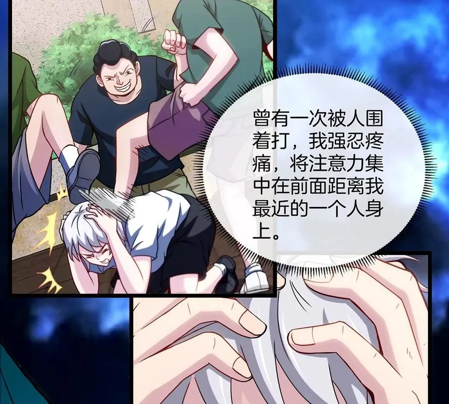 第3话 蛮猿傲狠45
