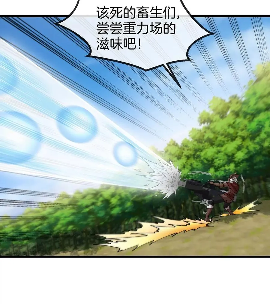 第99话 重力枪46