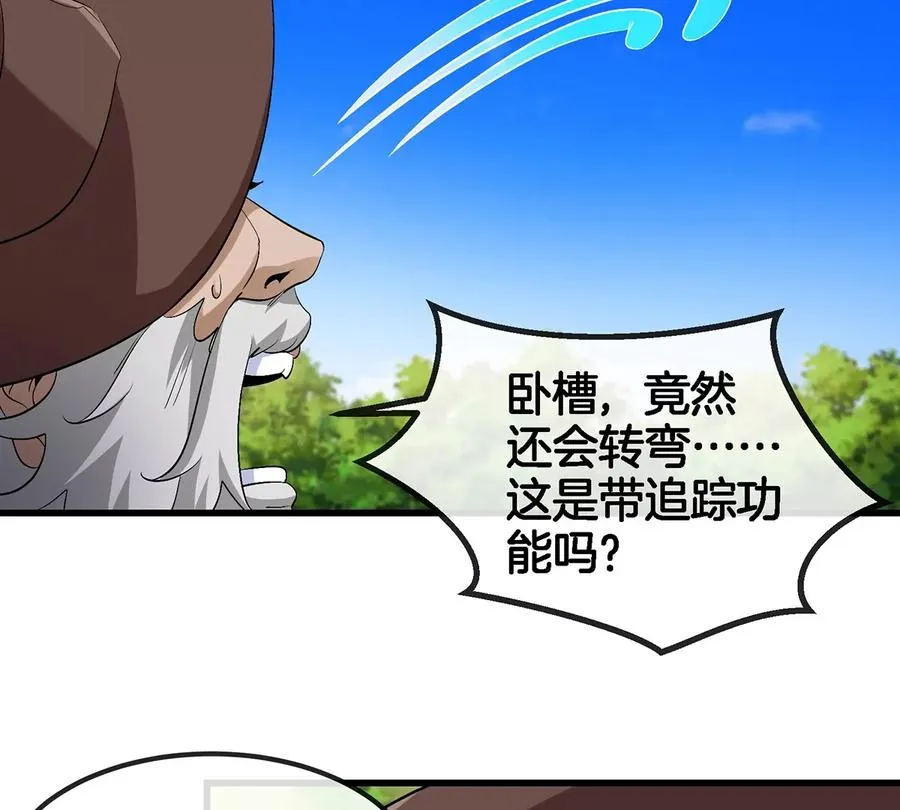 第101话 临死反扑13