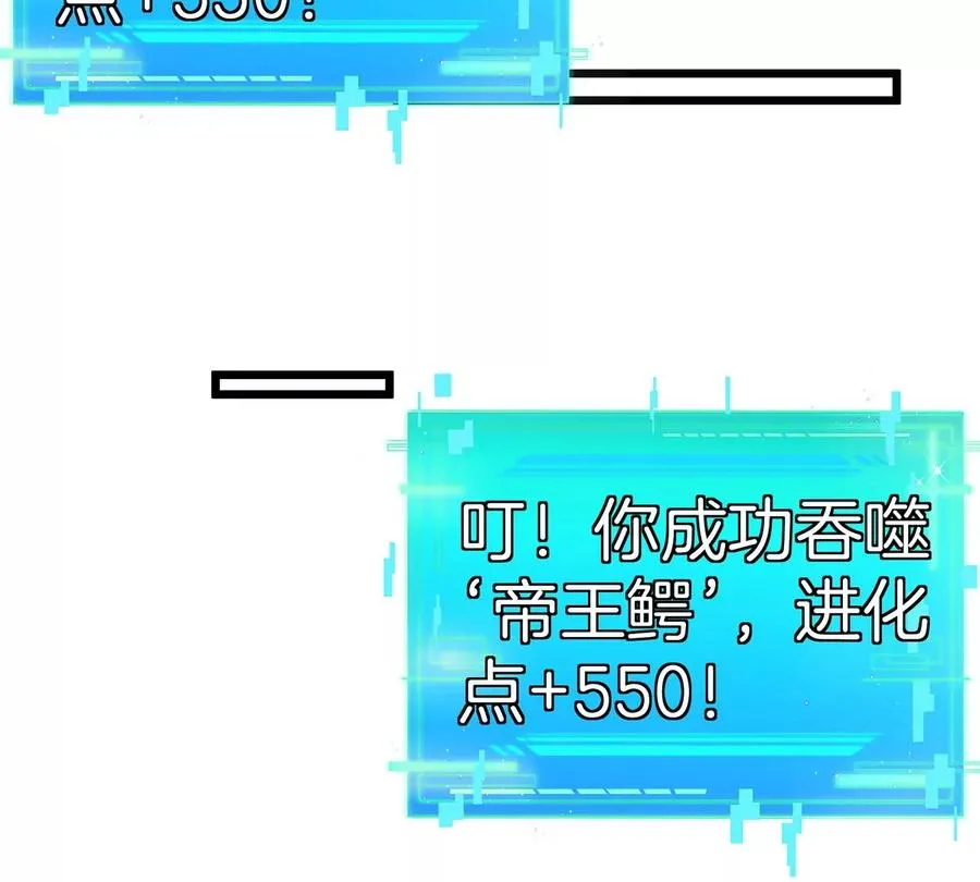 第4话 林渊大战蛮猿131