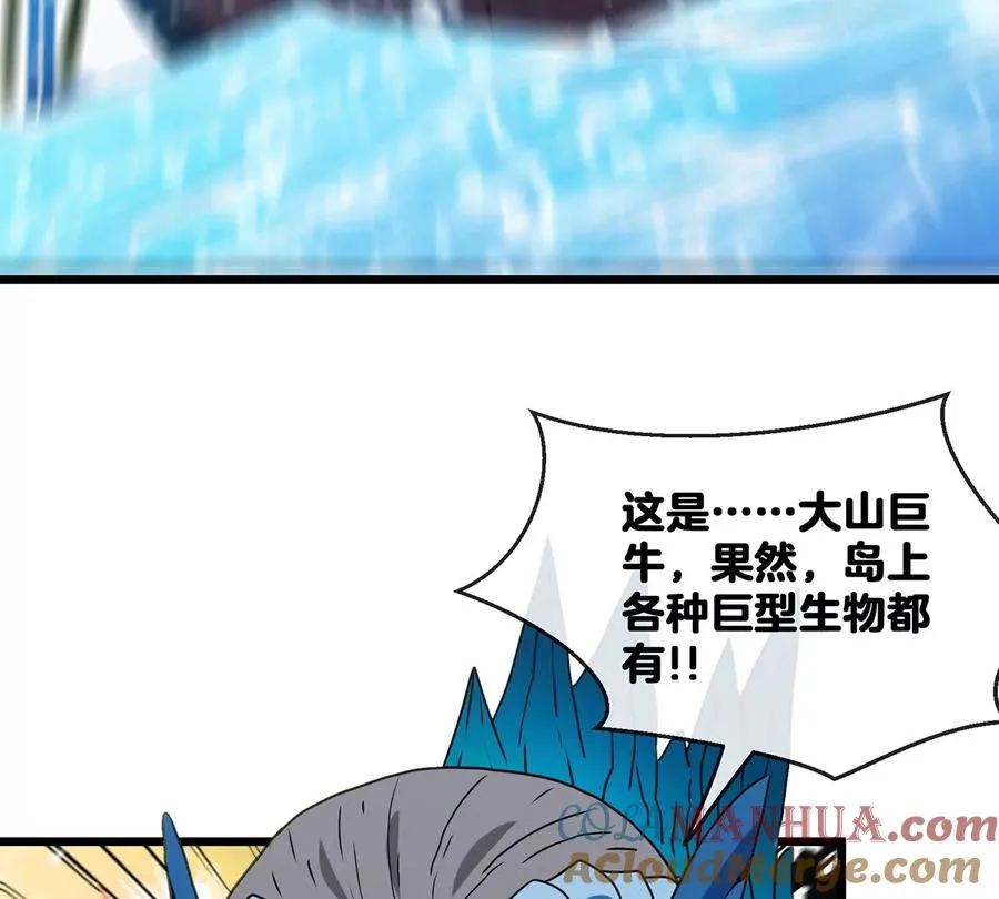 第3话 蛮猿傲狠84