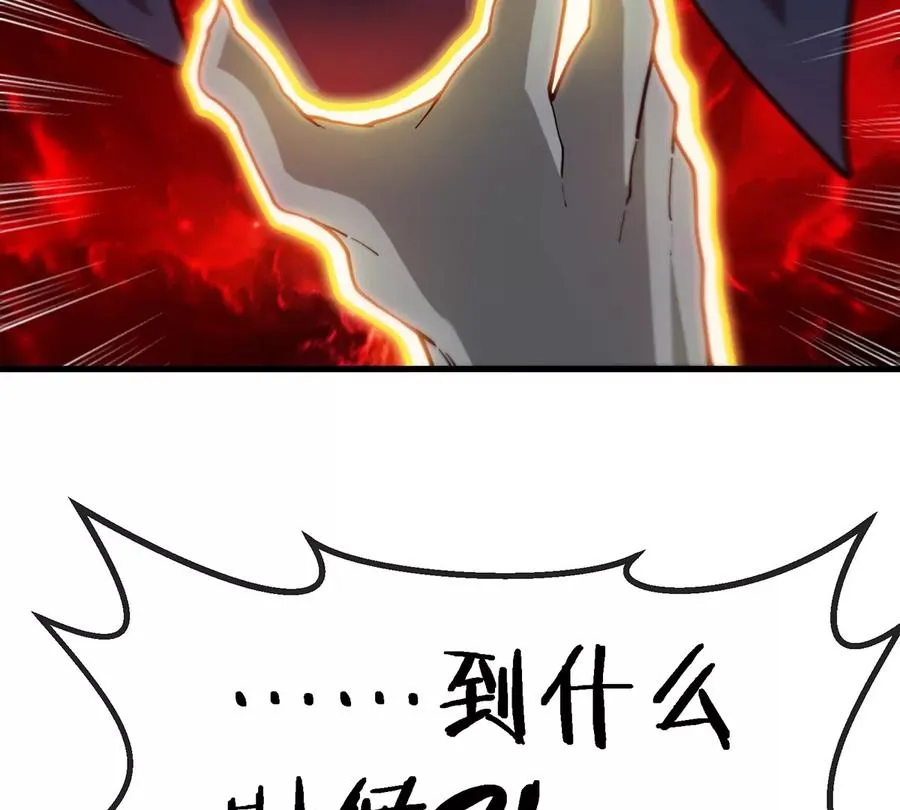 第76话 夺回生命本源67
