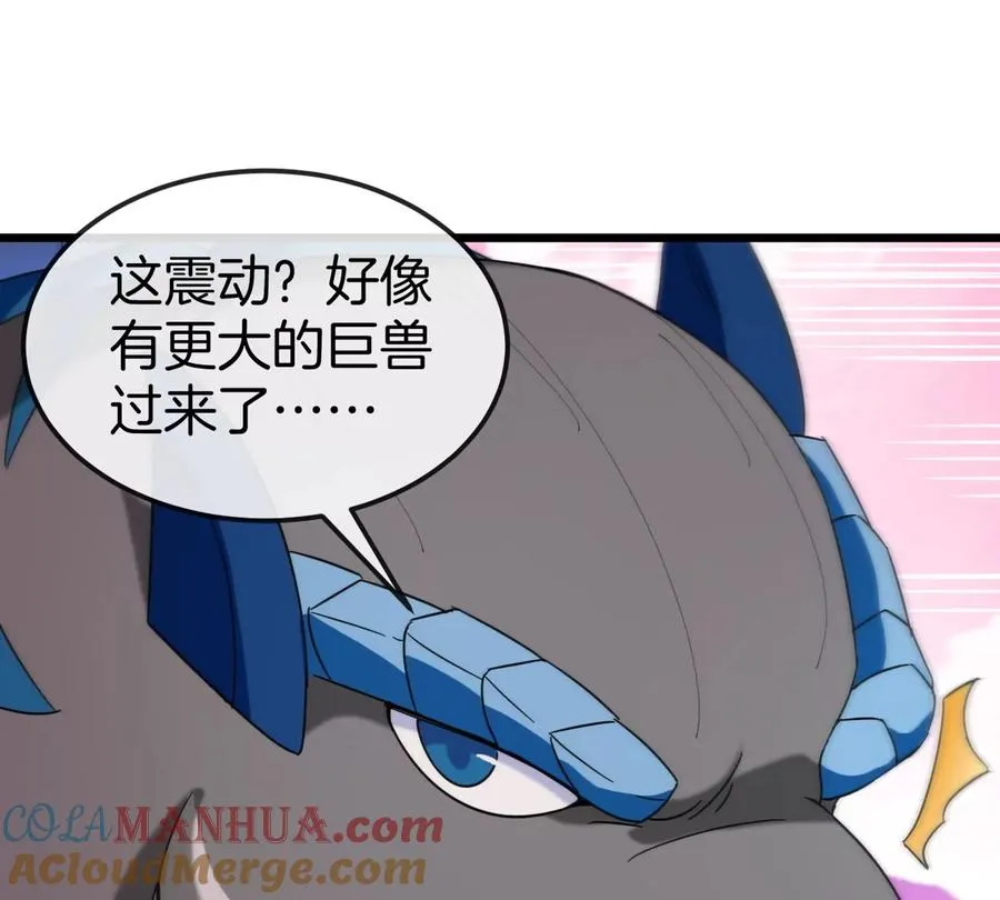 第125话 穿貂皮的土豪霸王龙15