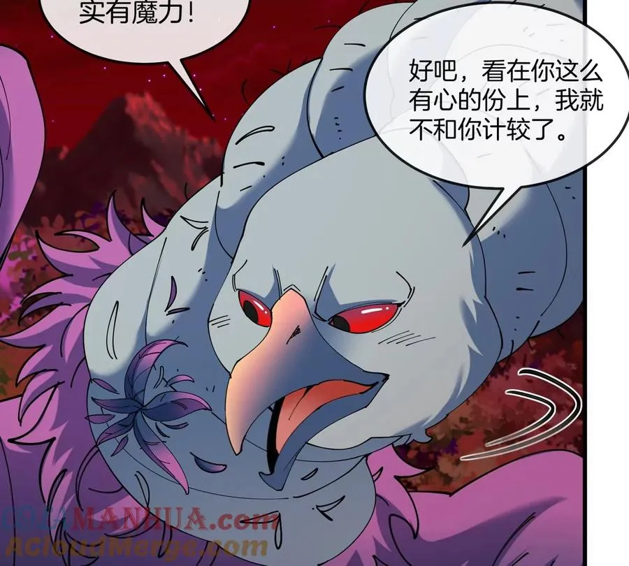 第139话 相柳龙拳30