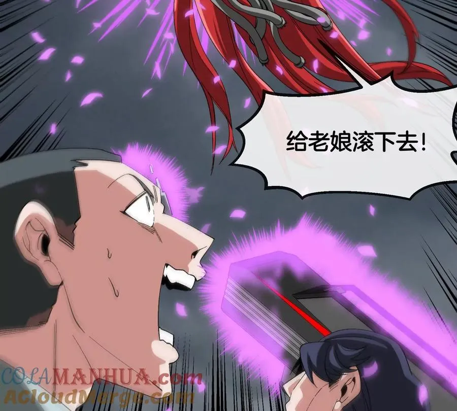 第116话 变成火箭跑了15
