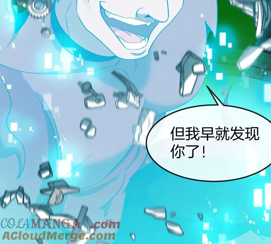 第175话 超金属死光40