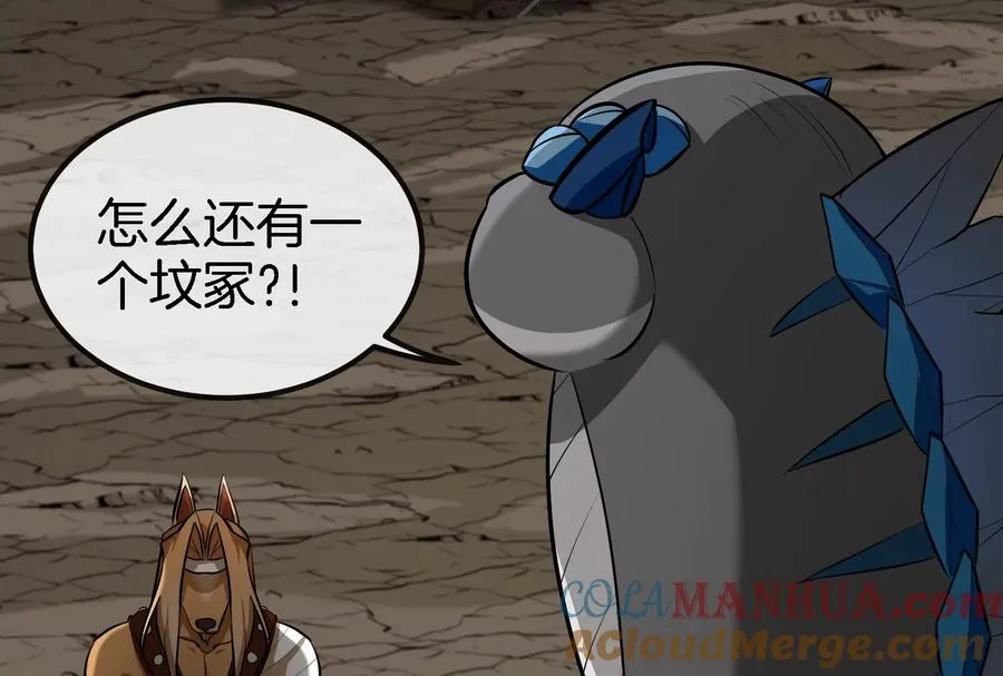 第57话 人类异能者39