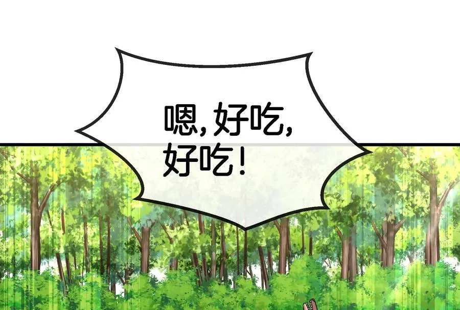 第58话 被锁死的身高19