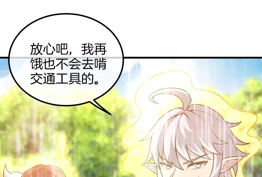 第44话 渡渡鸟骑士14