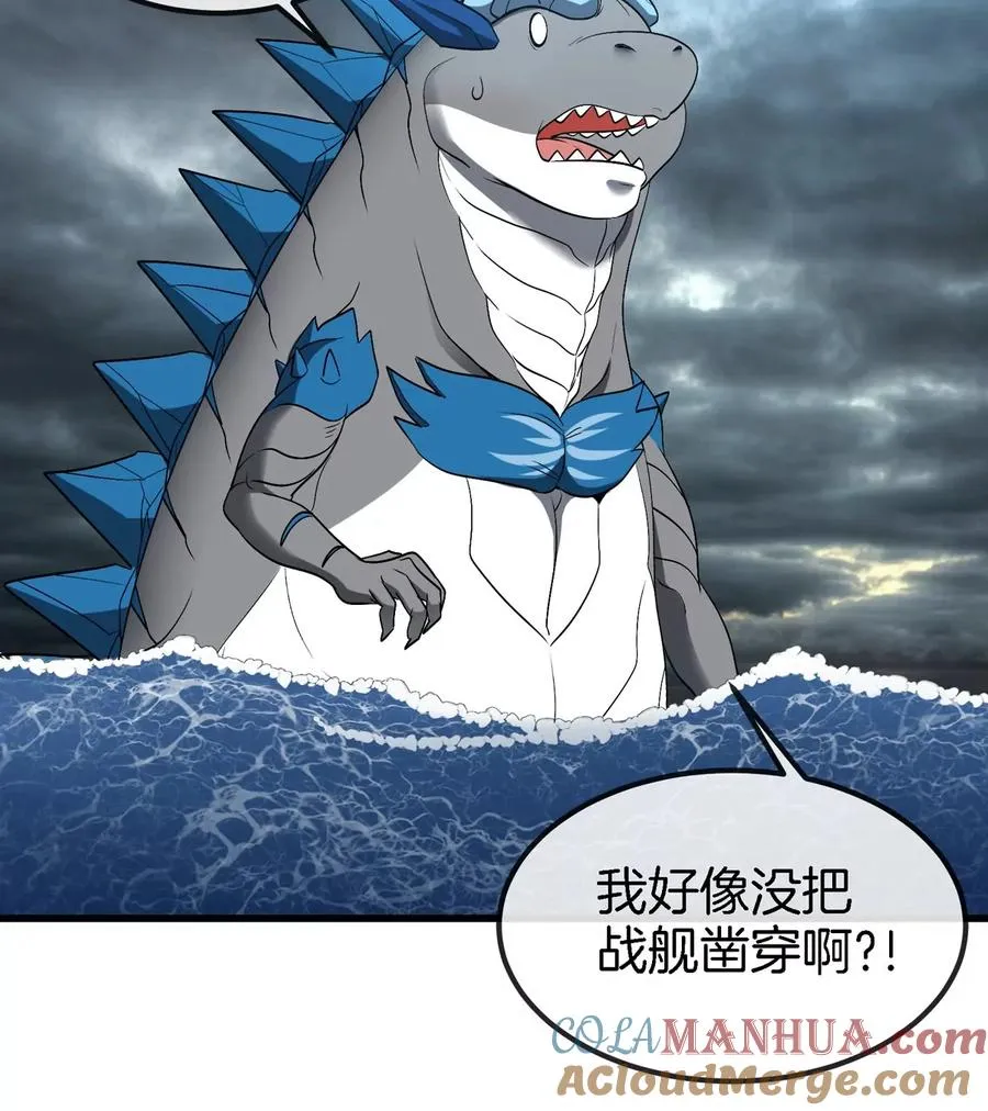 第109话 女版高达66