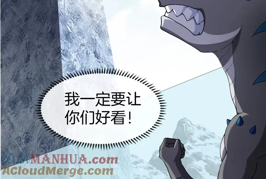 第68话 分身小萝莉48