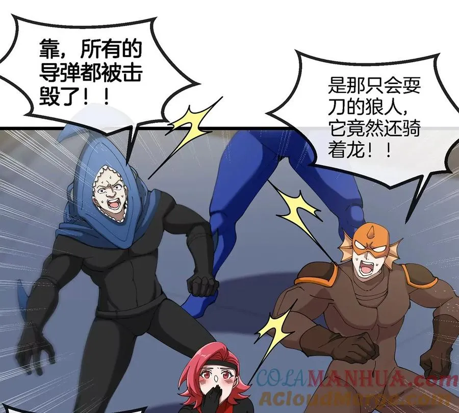 第108话 二打一不要脸36