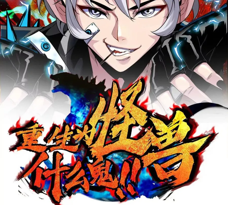 第109话 女版高达1