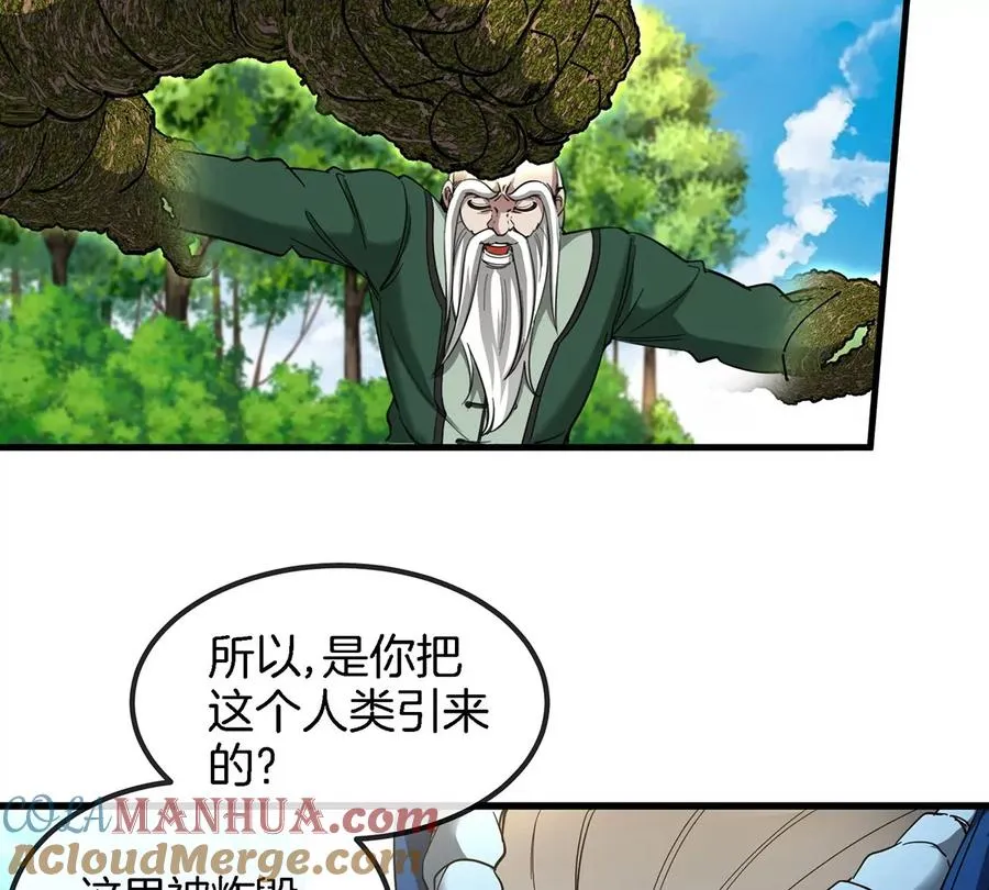 第87话 人类异能者51